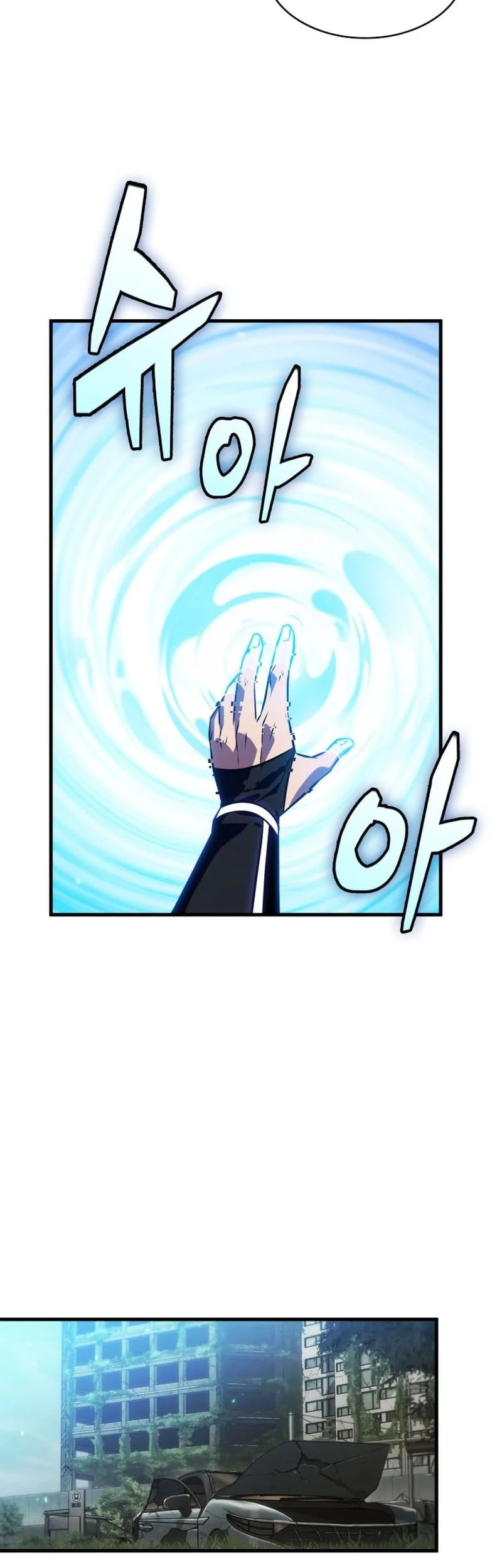Pick Me Up (Infinite Gacha) Chapter 184 – halaman 5