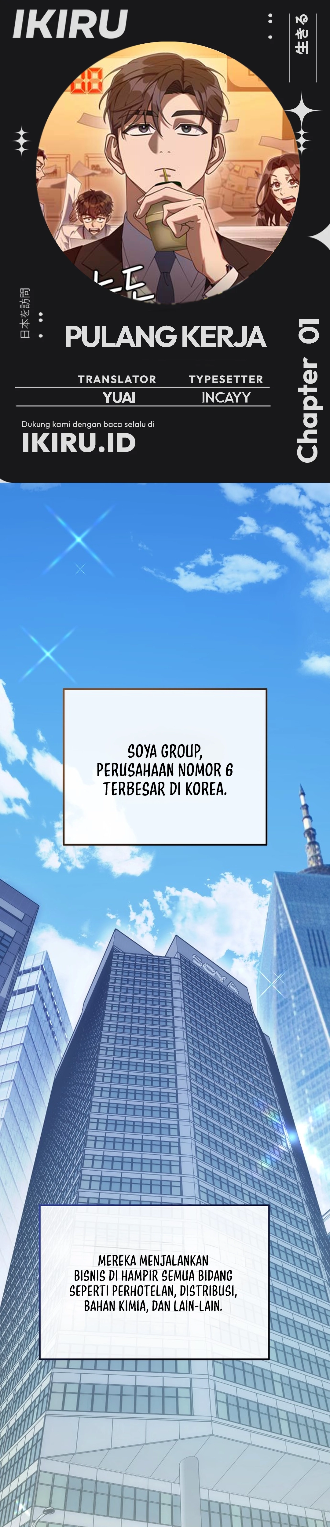 Pulang Kerja Chapter 1 – halaman 1