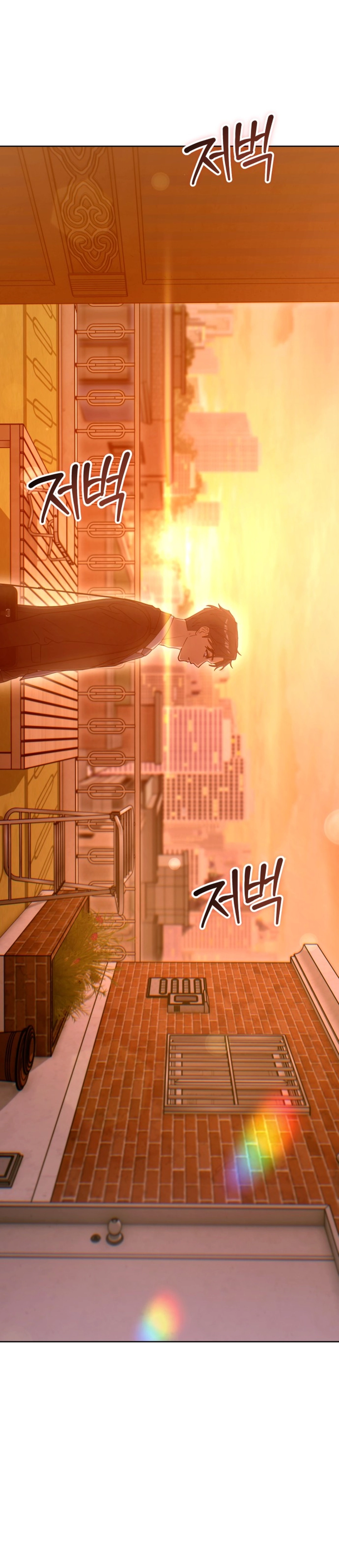 Pulang Kerja Chapter 1 – halaman 54