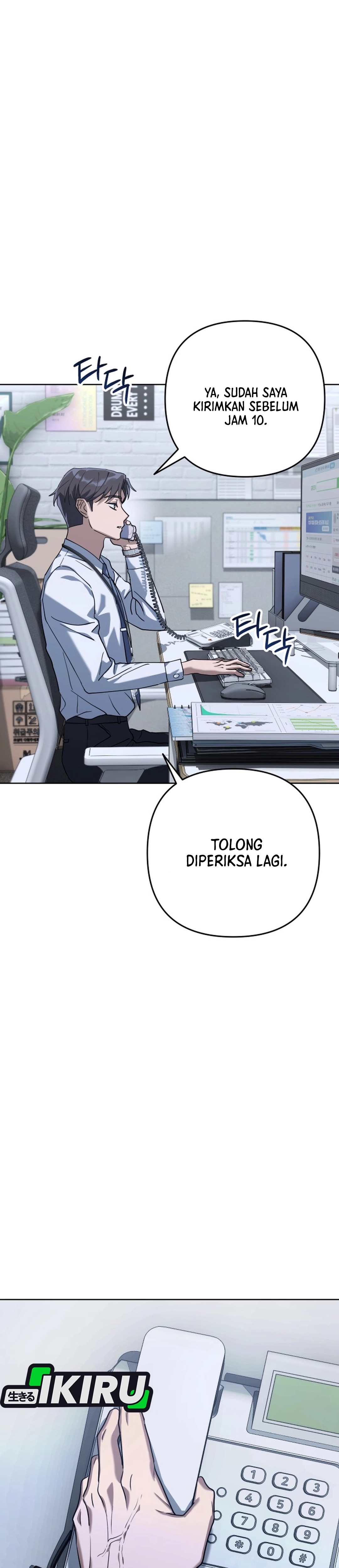 Pulang Kerja Chapter 1 – halaman 81