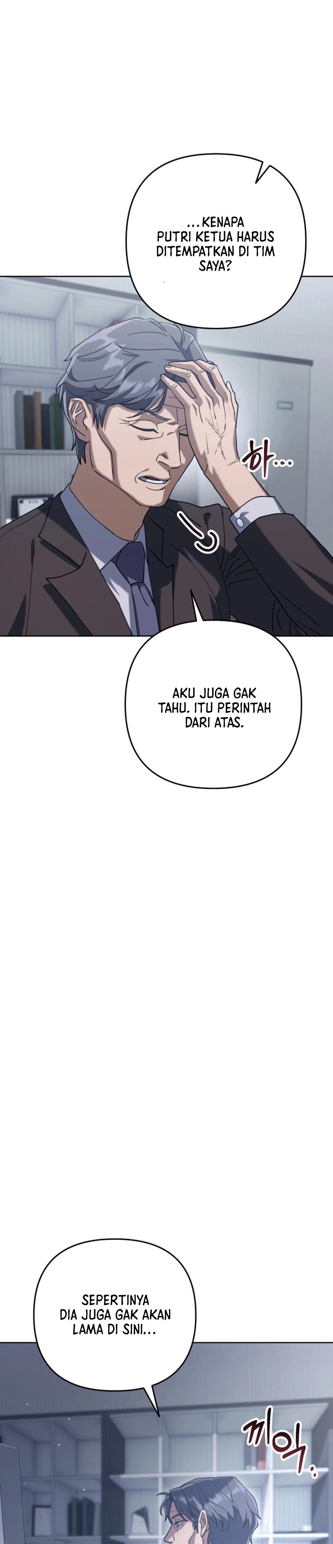 Pulang Kerja Chapter 1 – halaman 92
