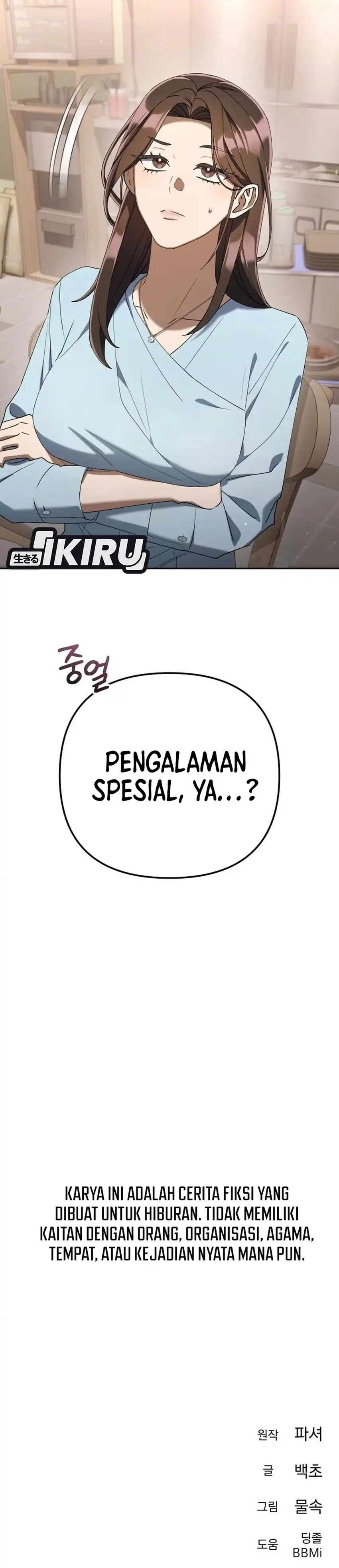 Pulang Kerja Chapter 39 – halaman 13