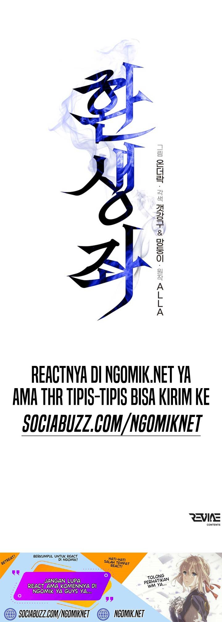 Reincarnator (ALLA) Chapter 0 – halaman 53