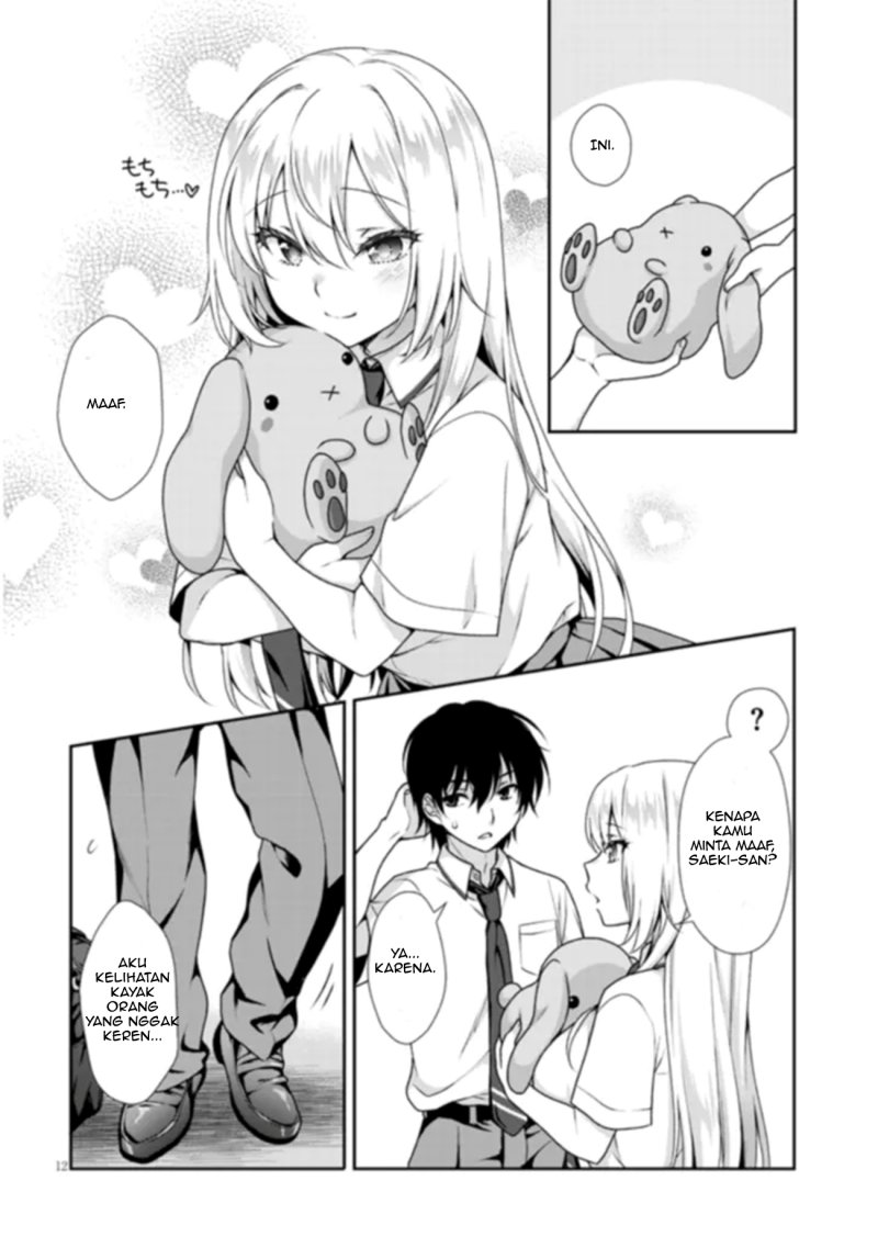 Imakano – Real Kanojo de Update! Risou no Kanojo to H shitai Chapter 1 – halaman 13