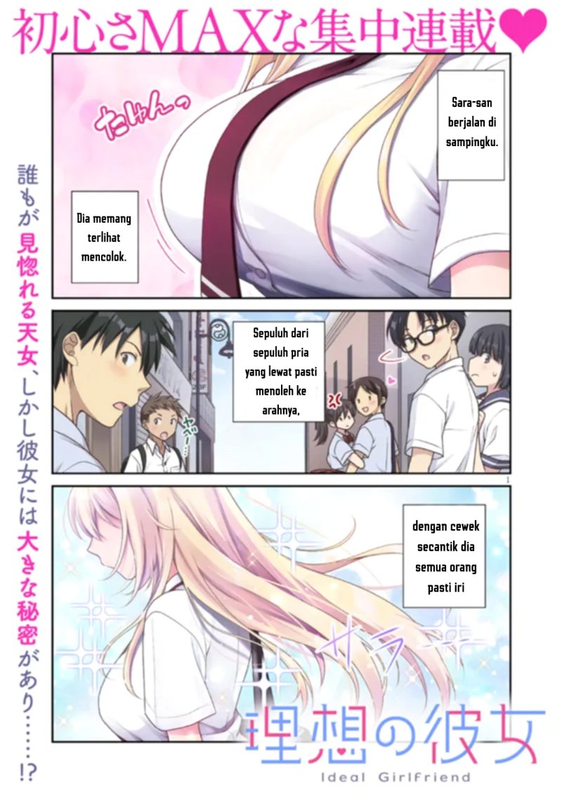 Imakano – Real Kanojo de Update! Risou no Kanojo to H shitai Chapter 1 – halaman 2