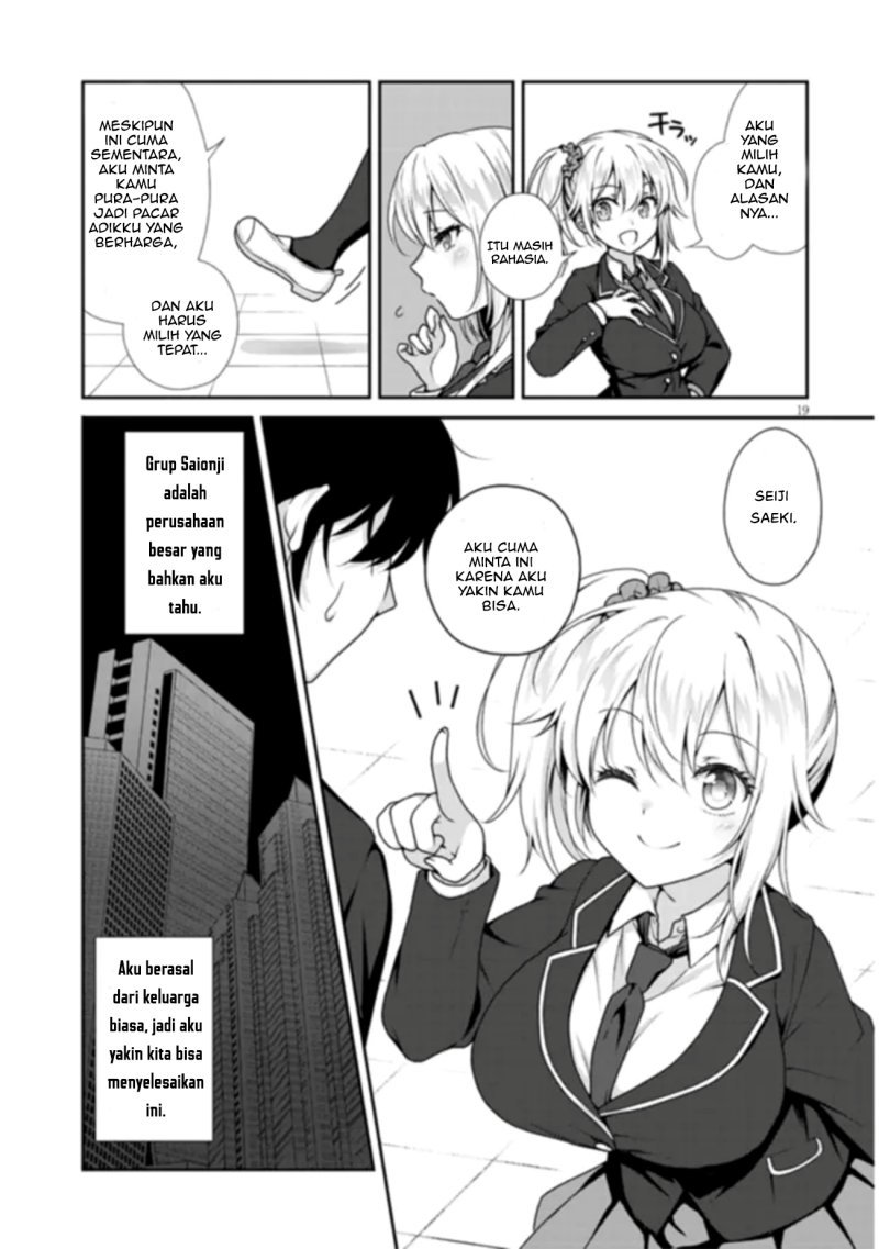Imakano – Real Kanojo de Update! Risou no Kanojo to H shitai Chapter 1 – halaman 20