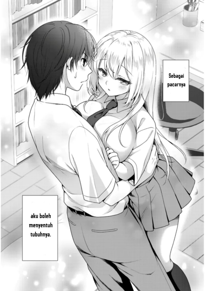 Imakano – Real Kanojo de Update! Risou no Kanojo to H shitai Chapter 1 – halaman 25