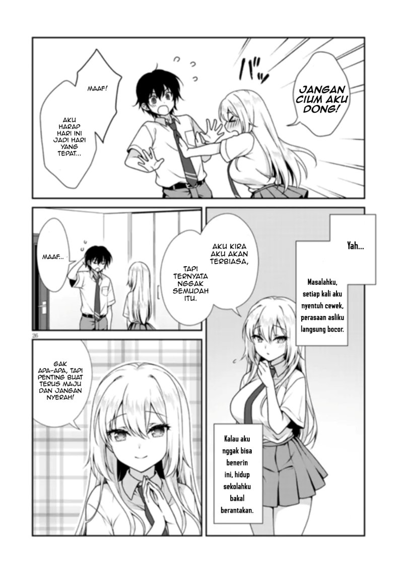 Imakano – Real Kanojo de Update! Risou no Kanojo to H shitai Chapter 1 – halaman 27