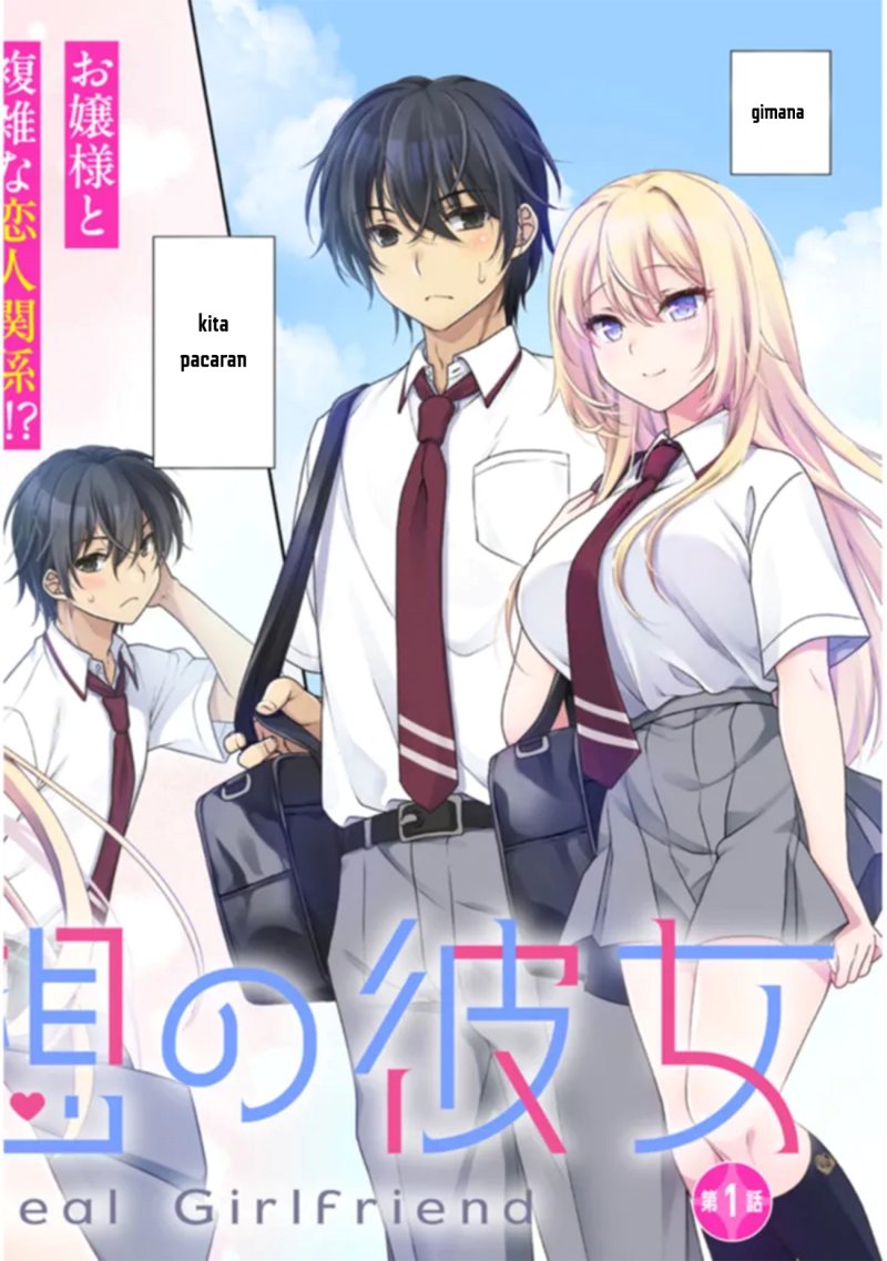 Imakano – Real Kanojo de Update! Risou no Kanojo to H shitai Chapter 1 – halaman 3