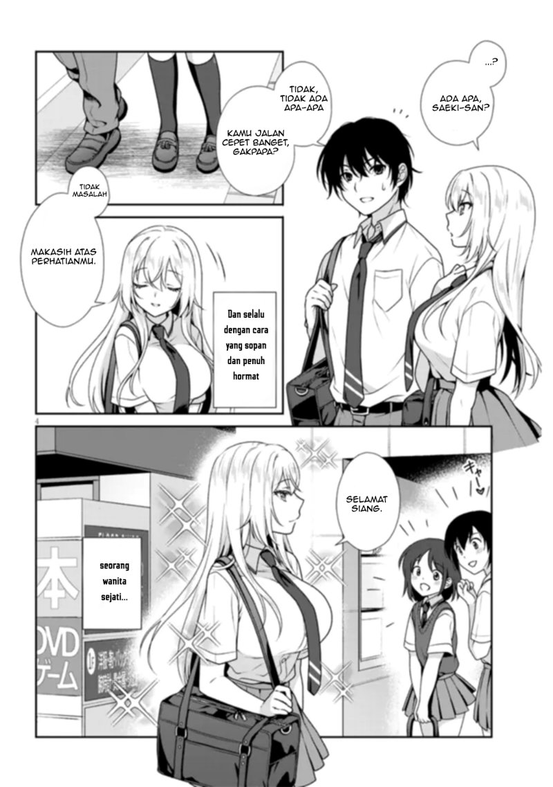 Imakano – Real Kanojo de Update! Risou no Kanojo to H shitai Chapter 1 – halaman 5