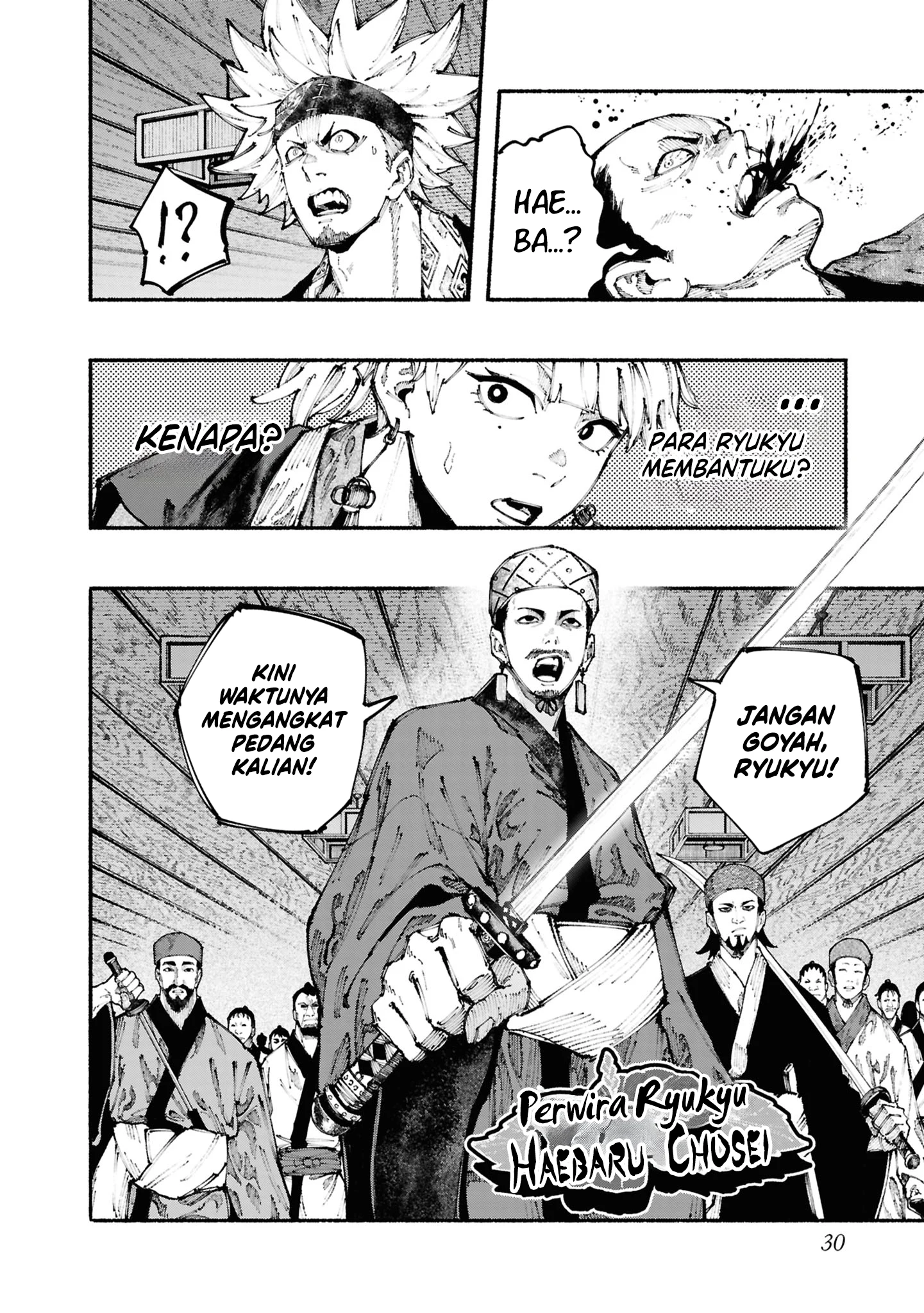 Ryuukyuu Buccaneer chapter 3.1 halaman 31