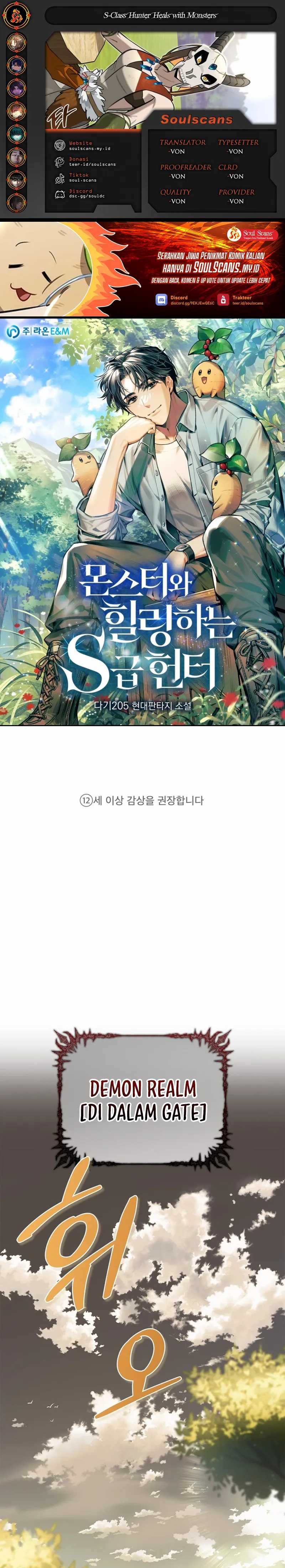 S-Class Hunter Heals with Monsters (The S-Class Hunter Who Heals Monsters) Chapter 0 – halaman 1