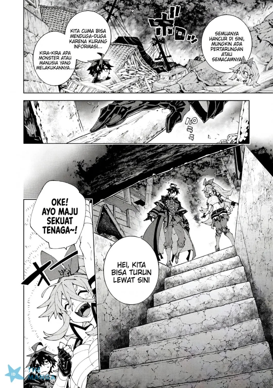 S-Kyuu Boukensha ga Ayumu Michi: Tsuihou Sareta Shounen wa Shin no Nouryoku 'Buki Master' de Sekai Saikyou ni Itaru chapter 15 halaman 5