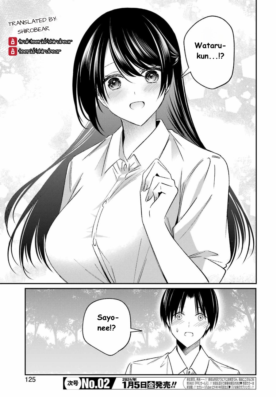 Saigo no Natsu o Hitozuma to Chapter 1 – halaman 11