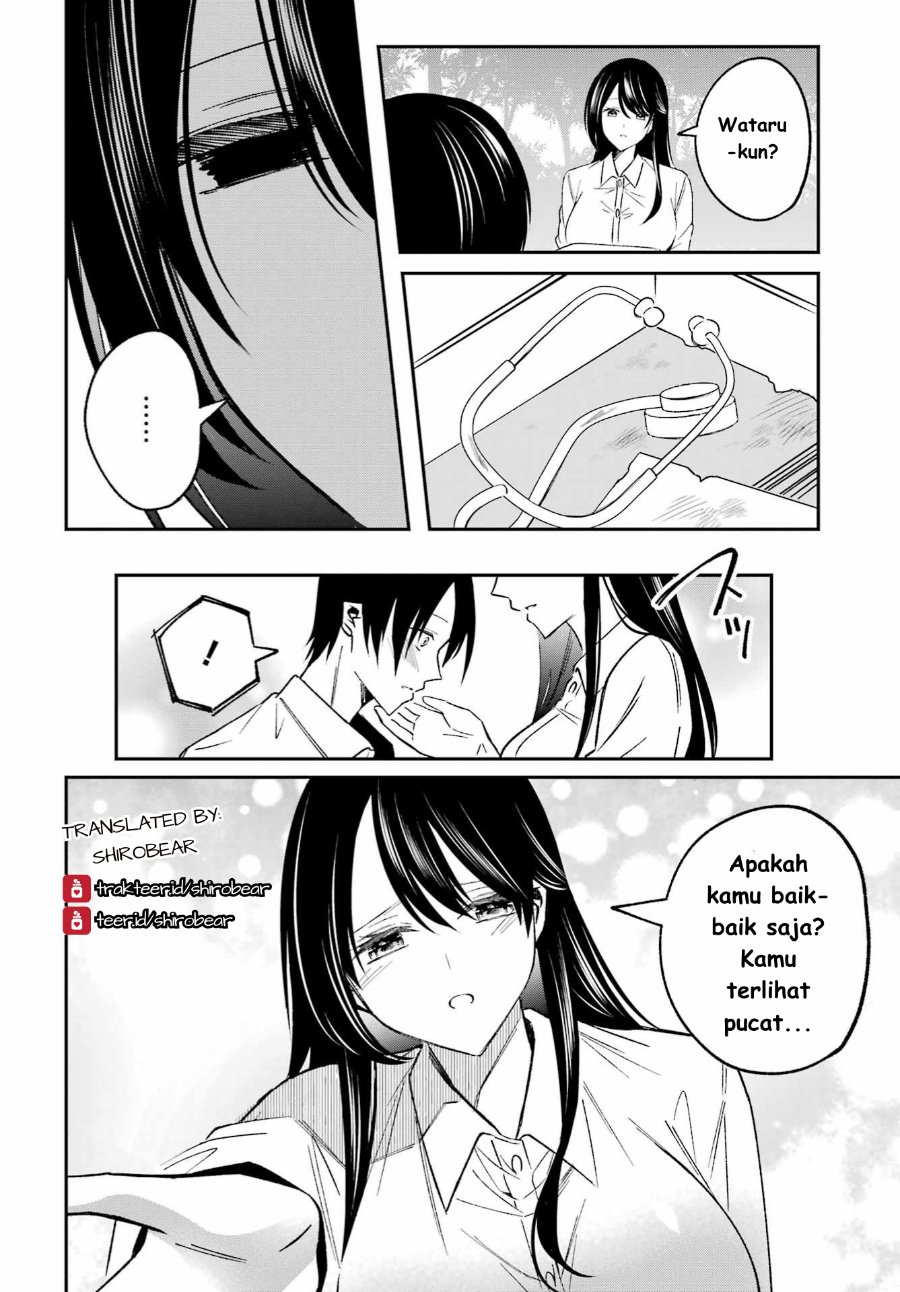 Saigo no Natsu o Hitozuma to Chapter 1 – halaman 14