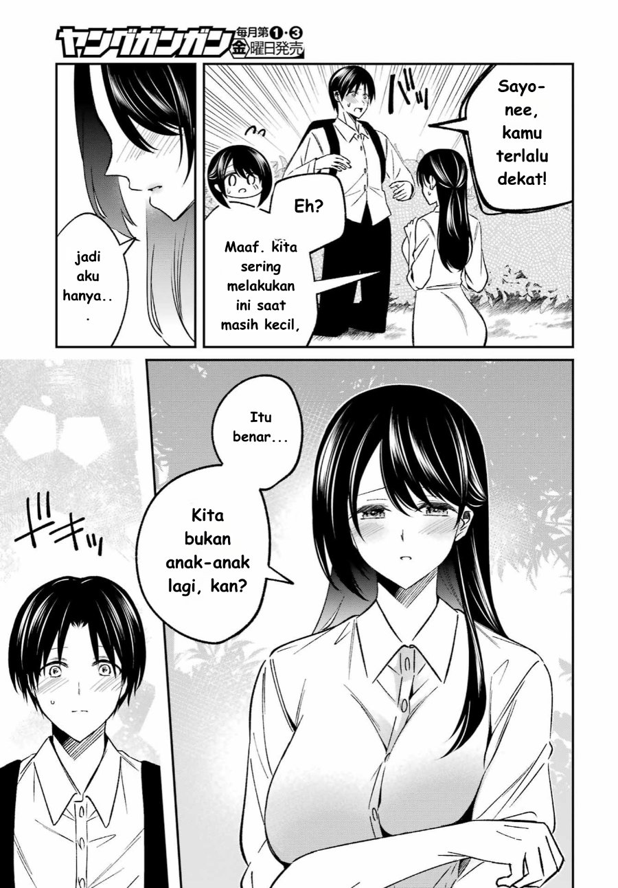 Saigo no Natsu o Hitozuma to Chapter 1 – halaman 15