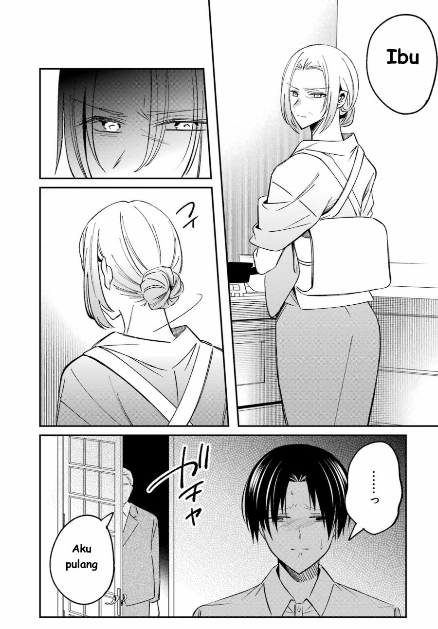 Saigo no Natsu o Hitozuma to Chapter 1 – halaman 20