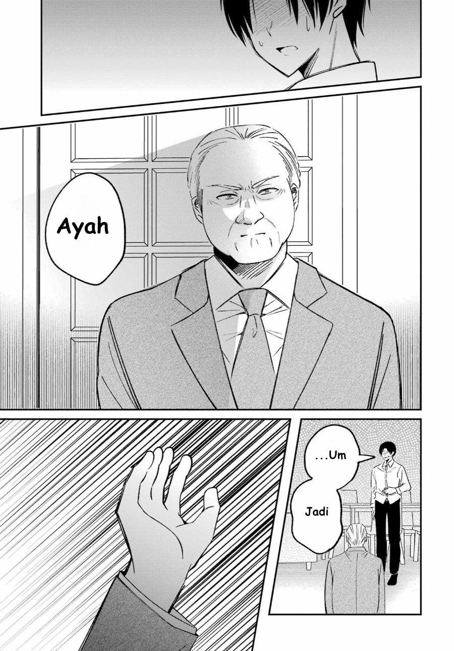 Saigo no Natsu o Hitozuma to Chapter 1 – halaman 21