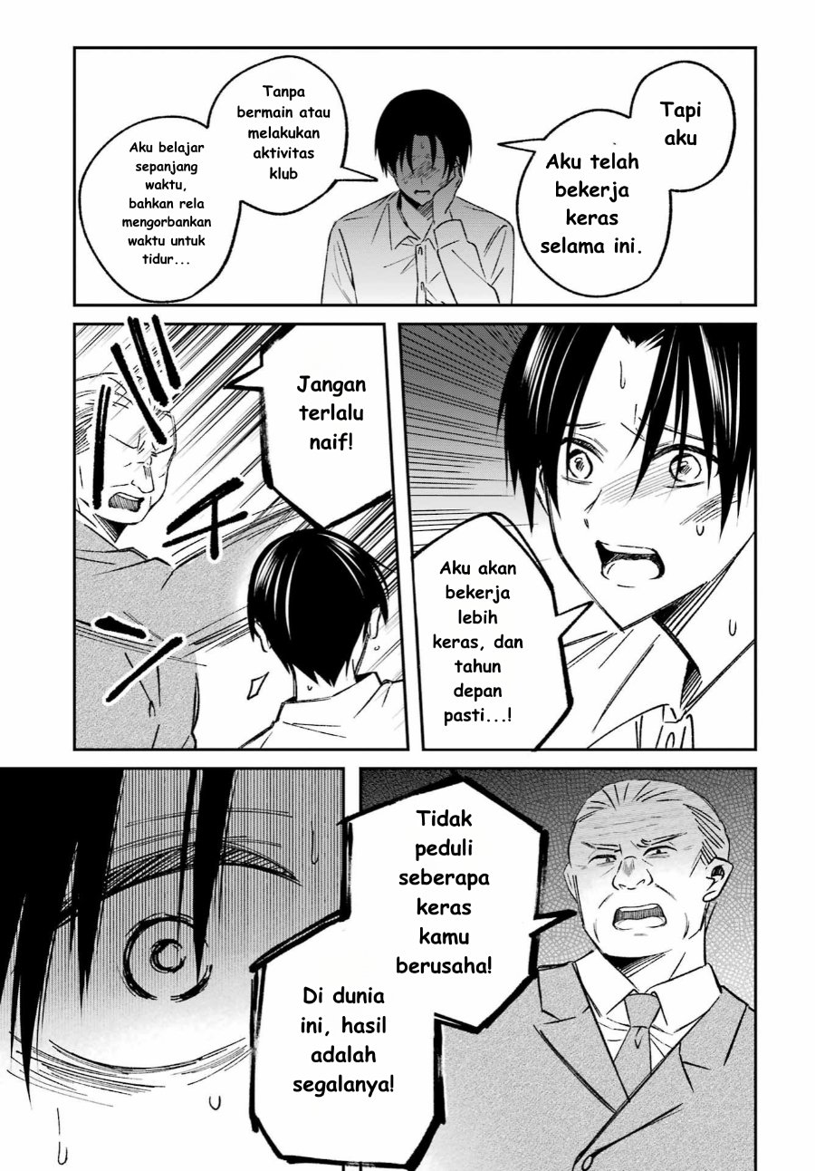 Saigo no Natsu o Hitozuma to Chapter 1 – halaman 23