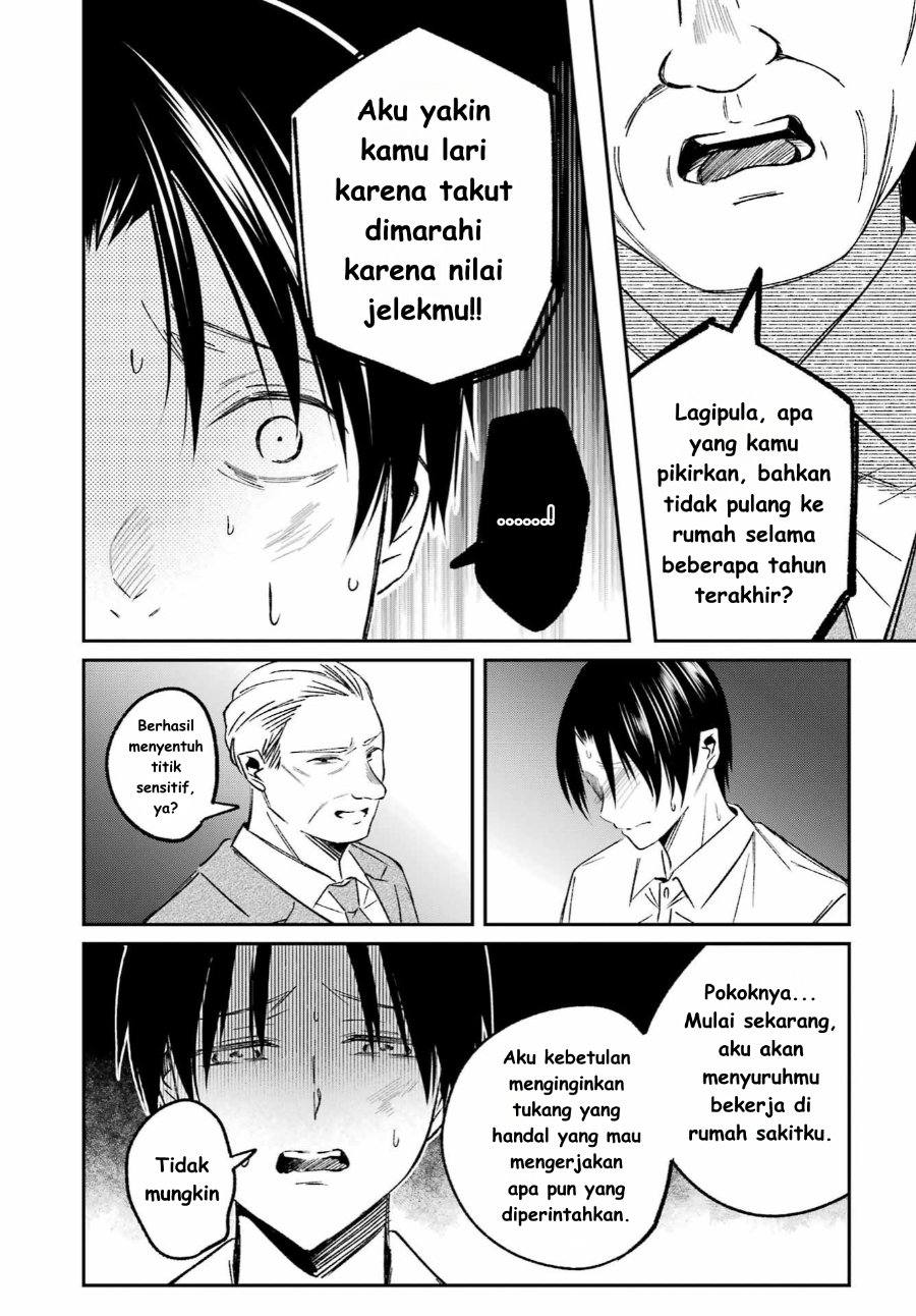 Saigo no Natsu o Hitozuma to Chapter 1 – halaman 24