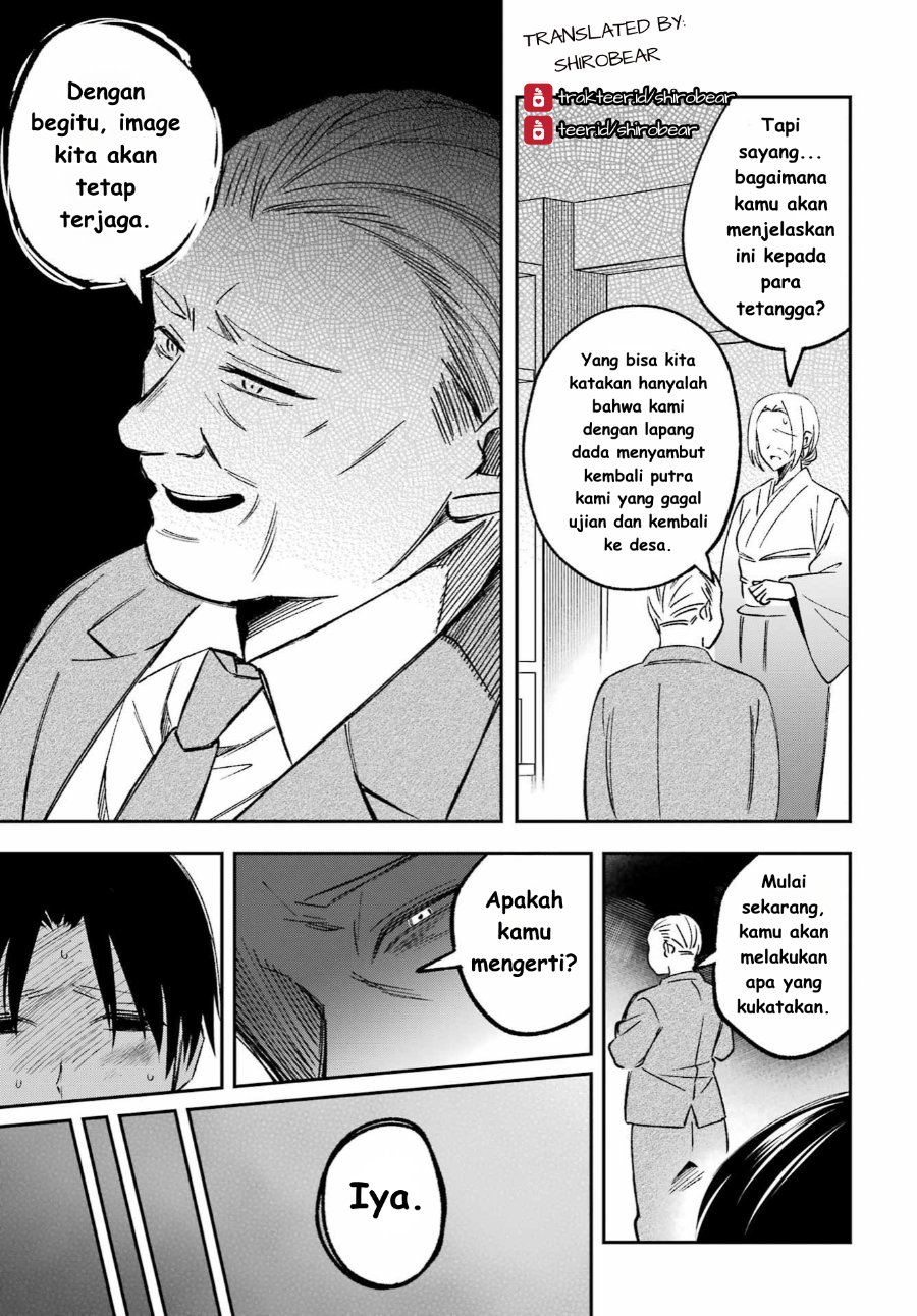 Saigo no Natsu o Hitozuma to Chapter 1 – halaman 25