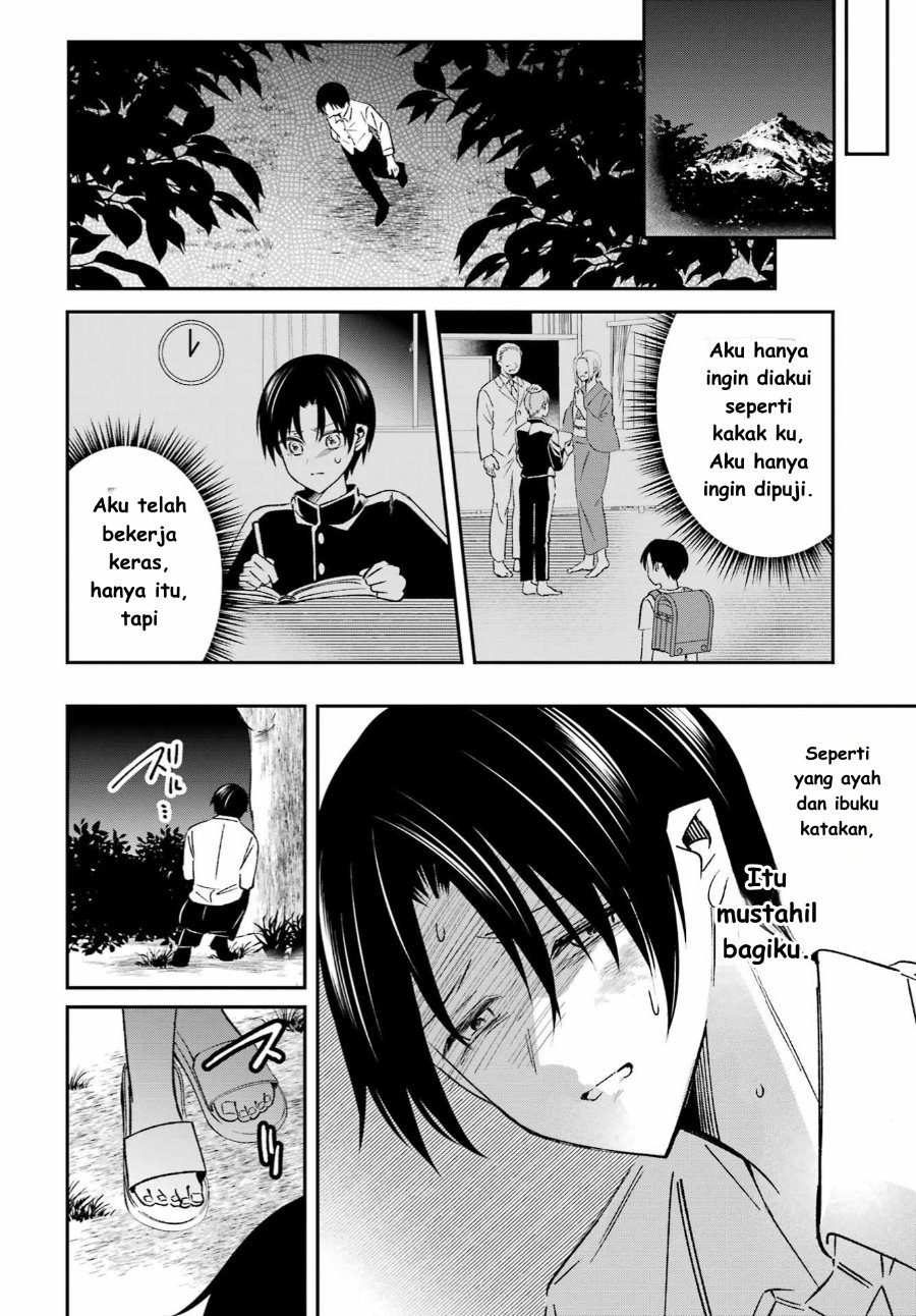 Saigo no Natsu o Hitozuma to Chapter 1 – halaman 26