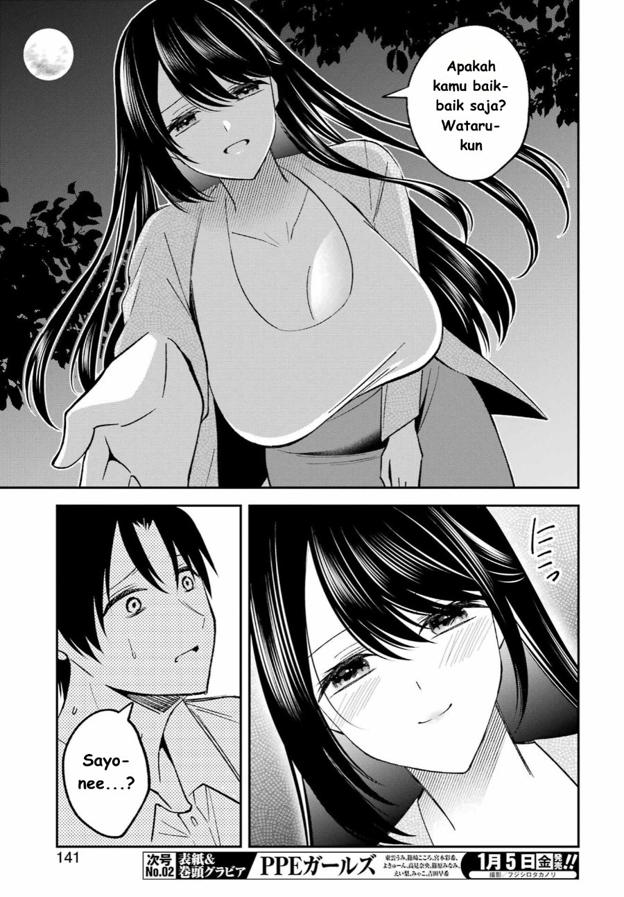 Saigo no Natsu o Hitozuma to Chapter 1 – halaman 27