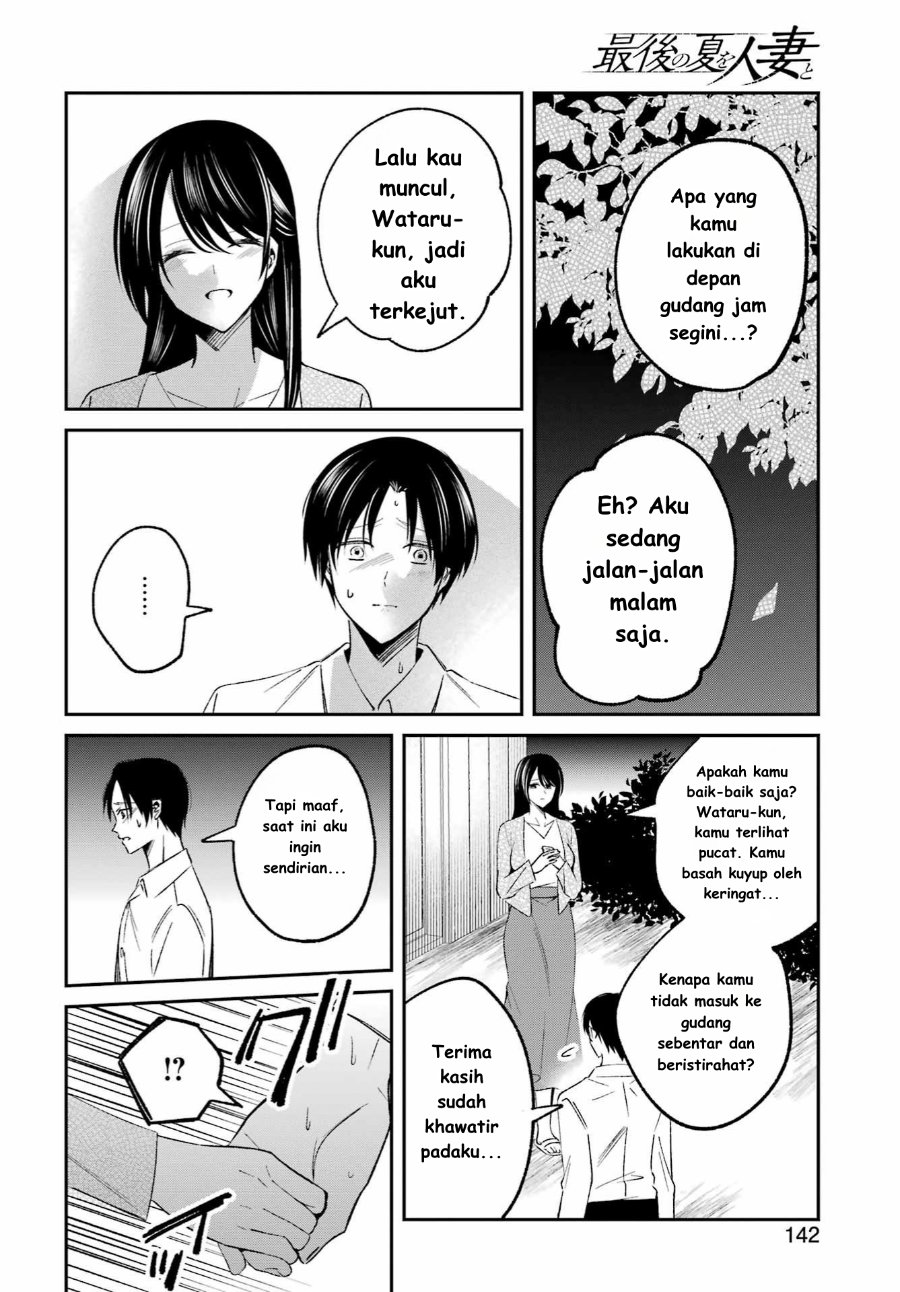 Saigo no Natsu o Hitozuma to Chapter 1 – halaman 28