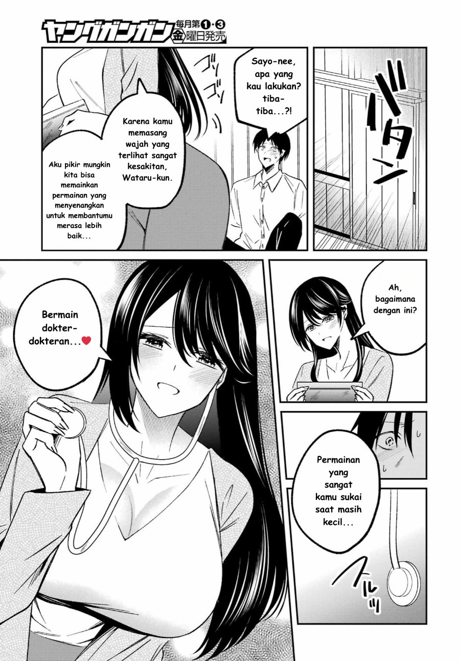 Saigo no Natsu o Hitozuma to Chapter 1 – halaman 29
