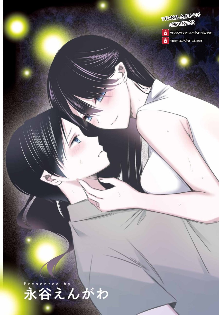 Saigo no Natsu o Hitozuma to Chapter 1 – halaman 3