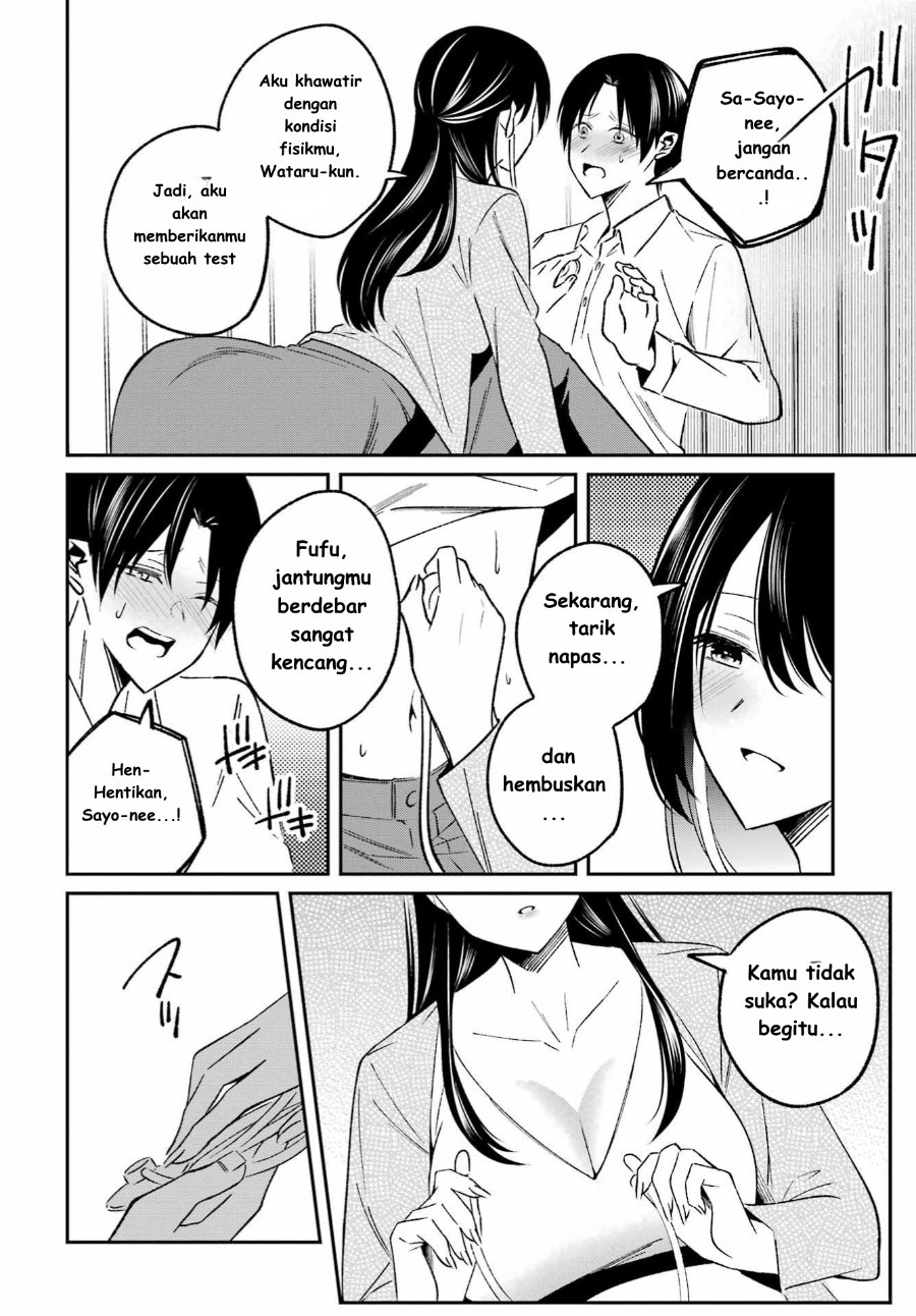 Saigo no Natsu o Hitozuma to Chapter 1 – halaman 30