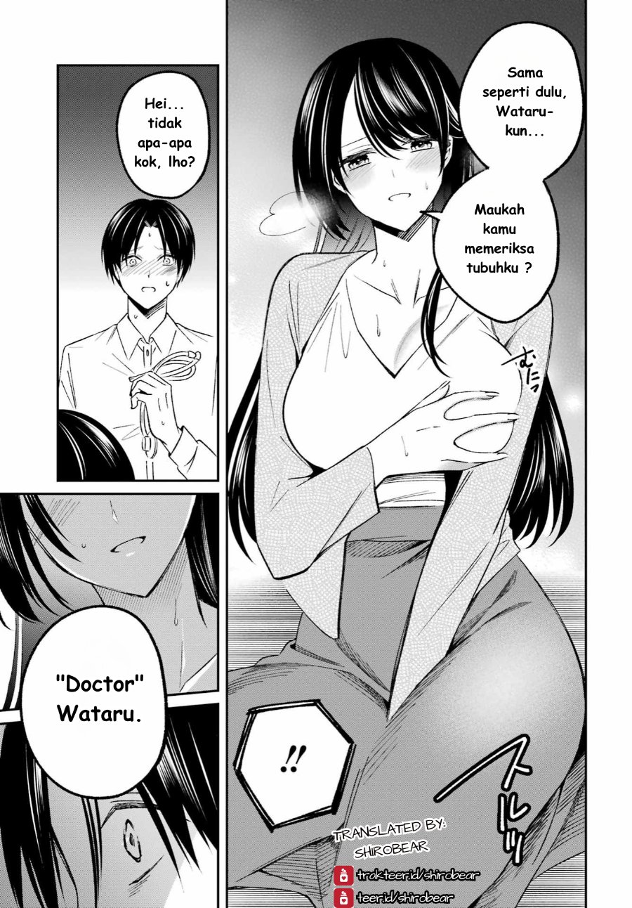 Saigo no Natsu o Hitozuma to Chapter 1 – halaman 31