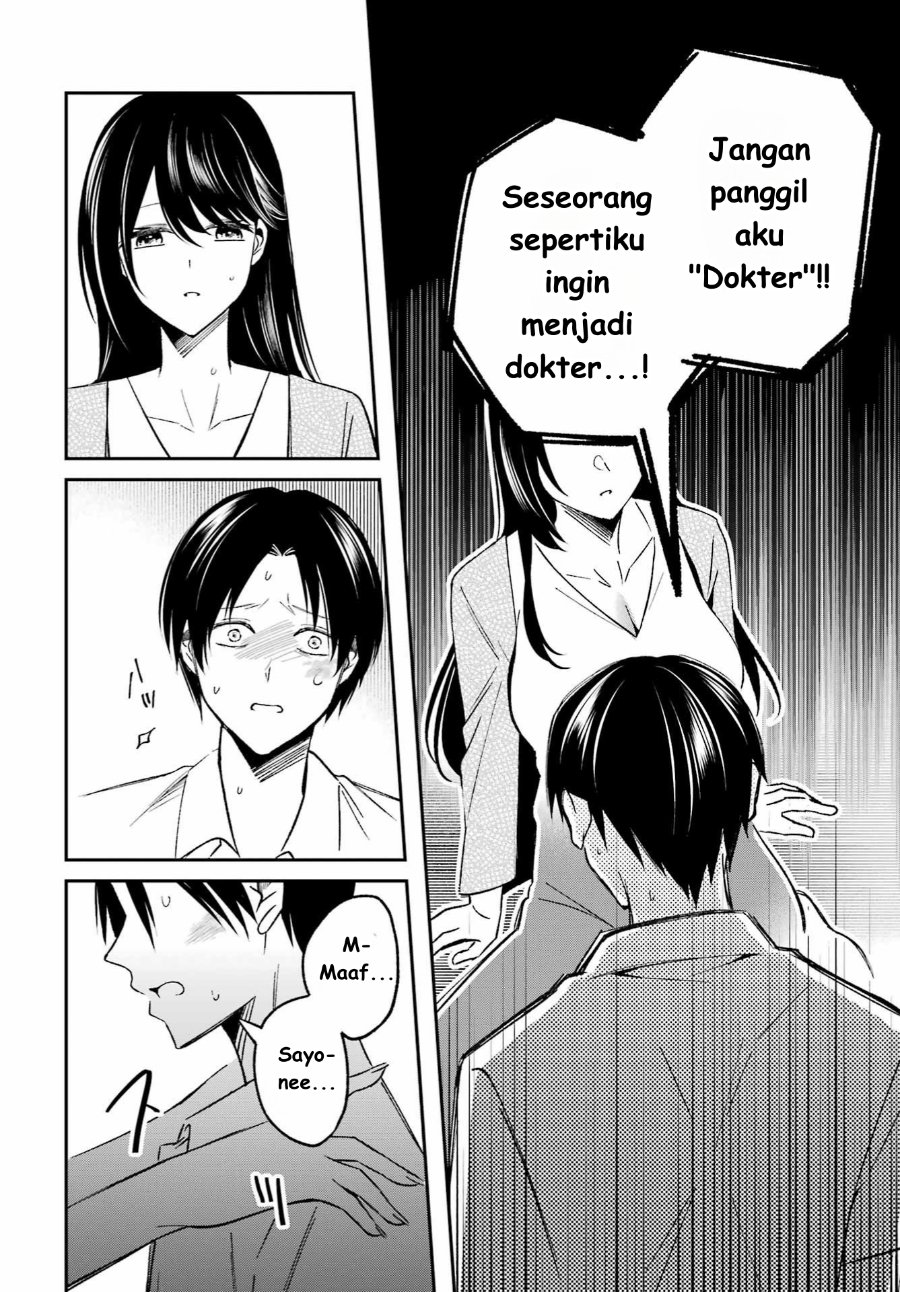 Saigo no Natsu o Hitozuma to Chapter 1 – halaman 32