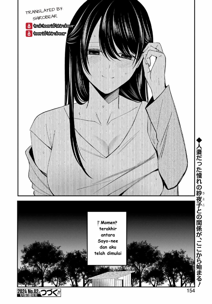 Saigo no Natsu o Hitozuma to Chapter 1 – halaman 40