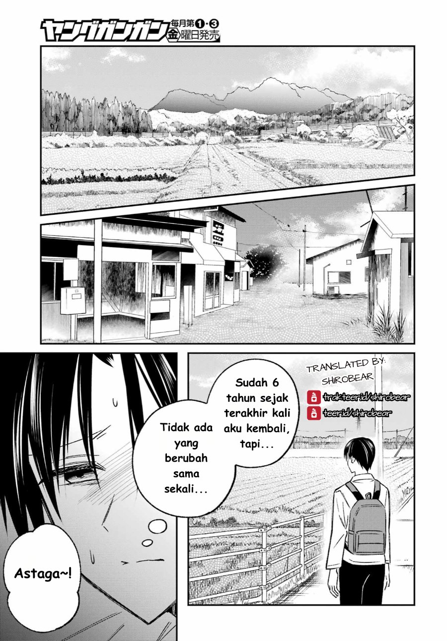 Saigo no Natsu o Hitozuma to Chapter 1 – halaman 5