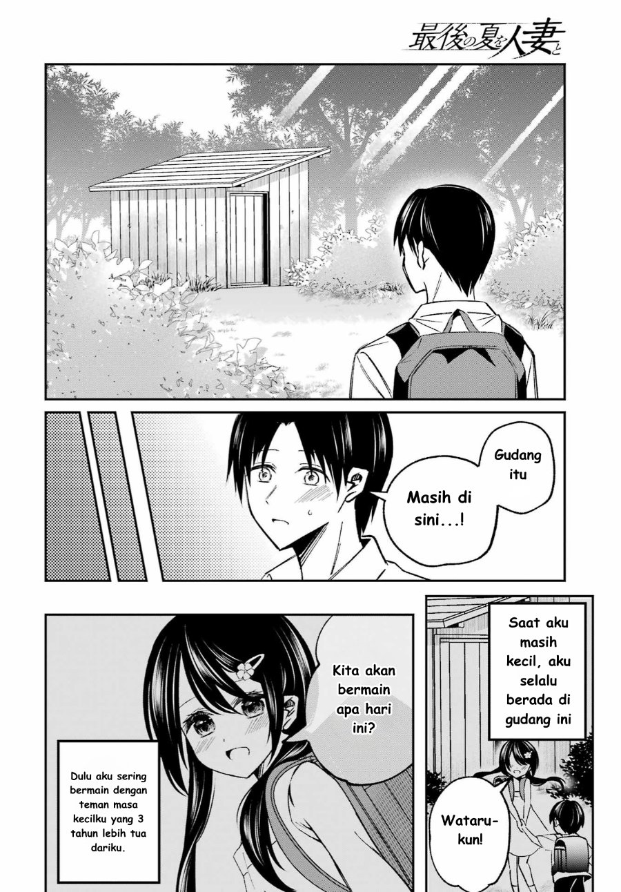 Saigo no Natsu o Hitozuma to Chapter 1 – halaman 8