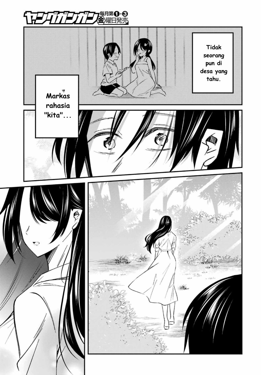 Saigo no Natsu o Hitozuma to Chapter 1 – halaman 9
