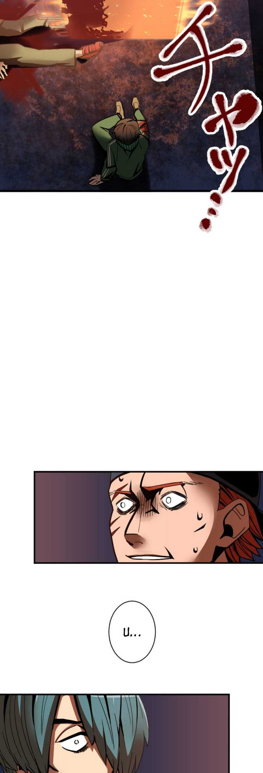 Savior of Divine Blood ~Draw Out 0.00000001% To Become the Strongest~ Chapter 1 – halaman 149