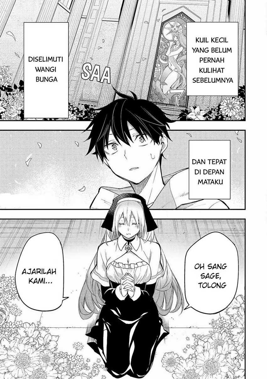 Seinaru Otome to Himegoto wo Chapter 1 – halaman 1