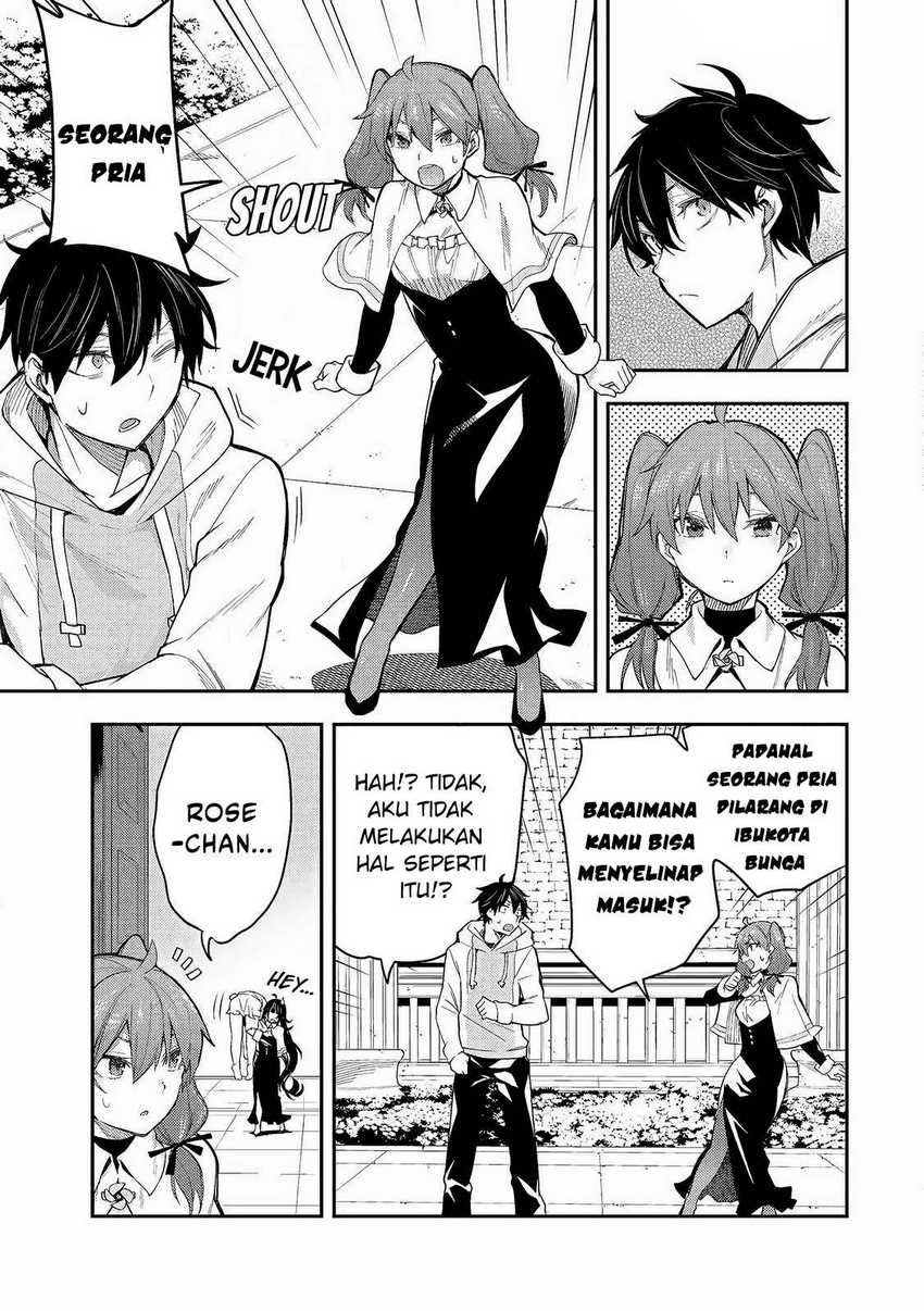 Seinaru Otome to Himegoto wo Chapter 1 – halaman 11