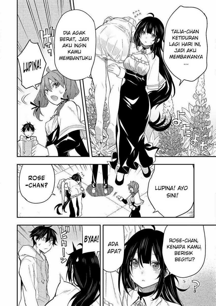 Seinaru Otome to Himegoto wo Chapter 1 – halaman 12