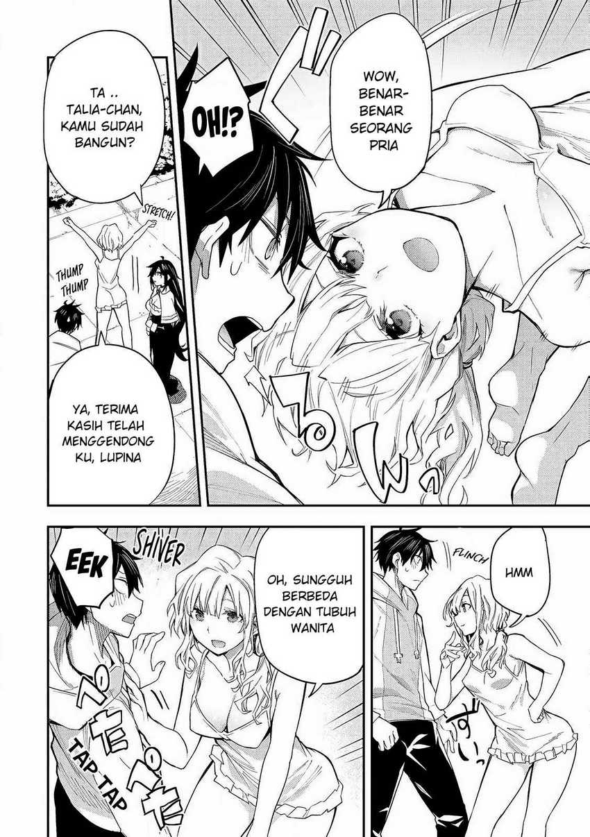 Seinaru Otome to Himegoto wo Chapter 1 – halaman 14