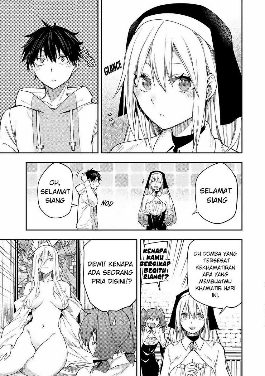 Seinaru Otome to Himegoto wo Chapter 1 – halaman 17