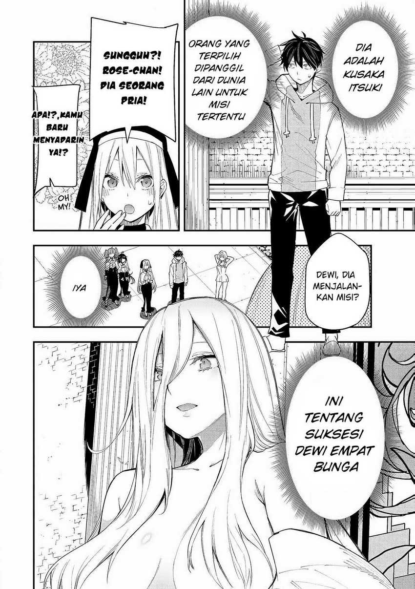Seinaru Otome to Himegoto wo Chapter 1 – halaman 18