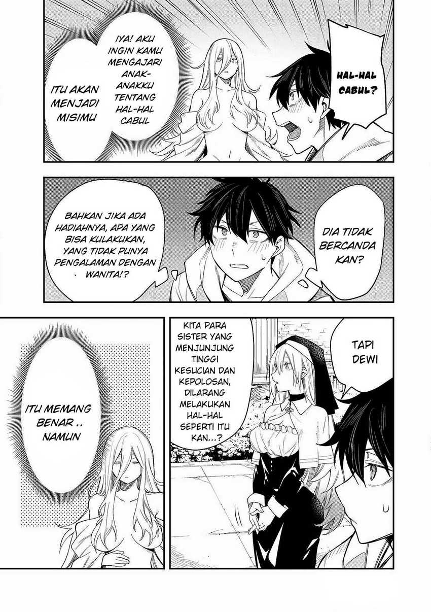 Seinaru Otome to Himegoto wo Chapter 1 – halaman 23