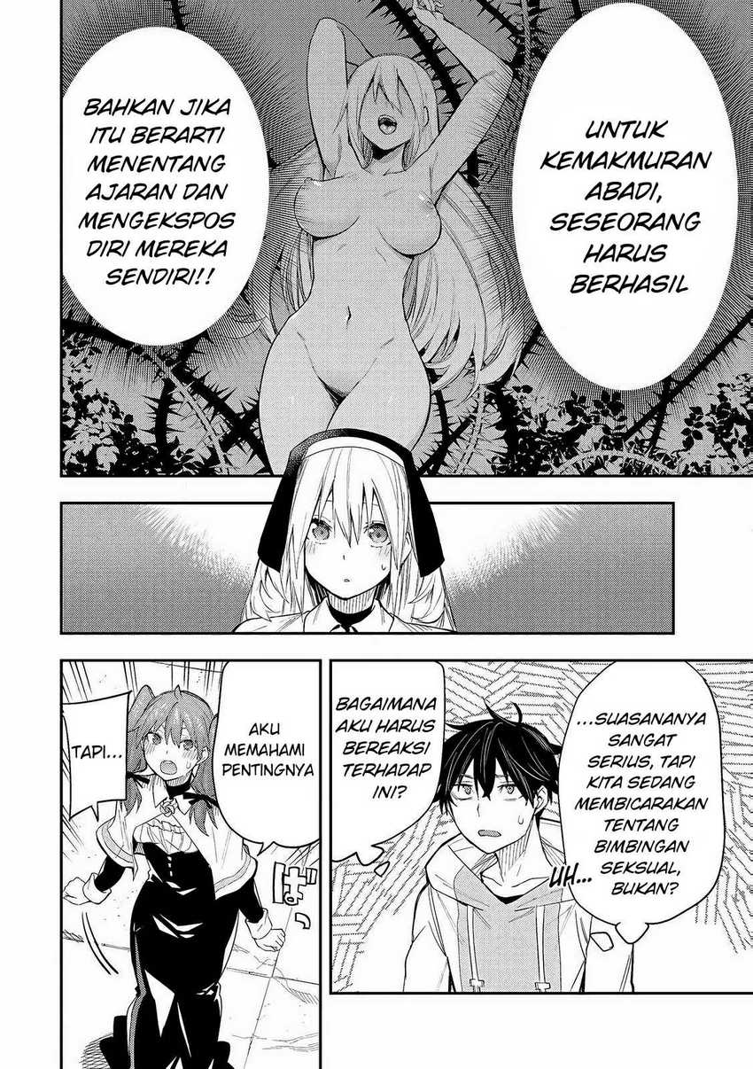 Seinaru Otome to Himegoto wo Chapter 1 – halaman 26