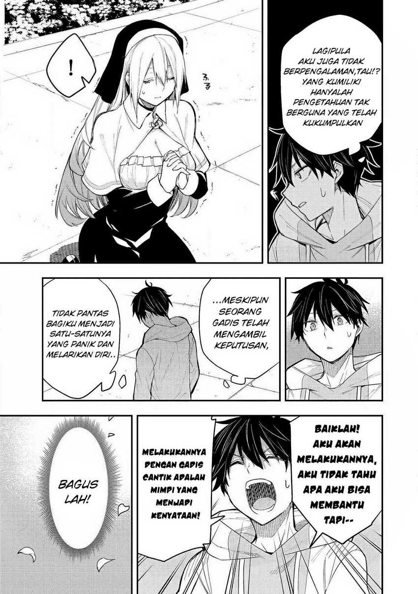 Seinaru Otome to Himegoto wo Chapter 1 – halaman 31
