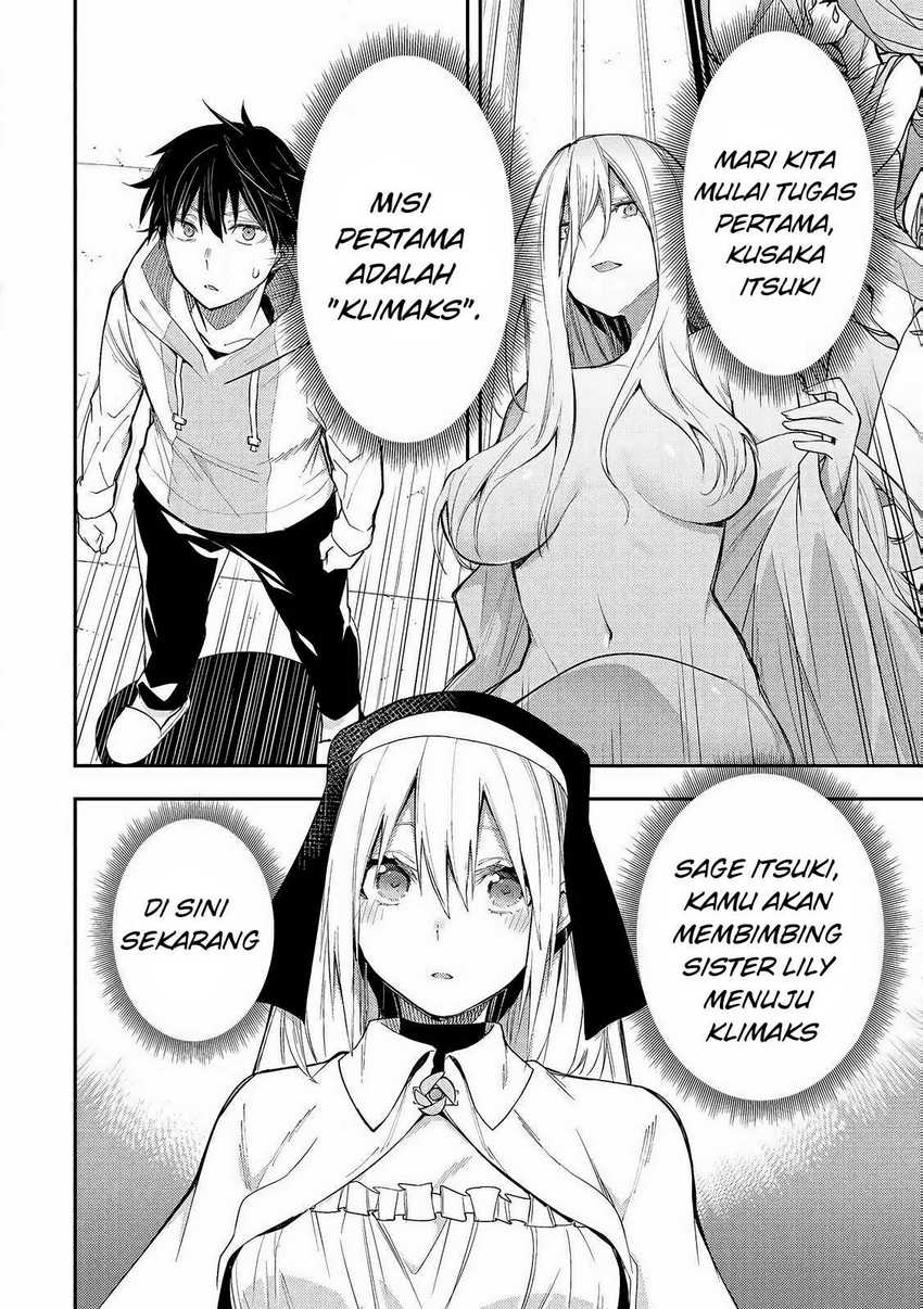 Seinaru Otome to Himegoto wo Chapter 1 – halaman 32