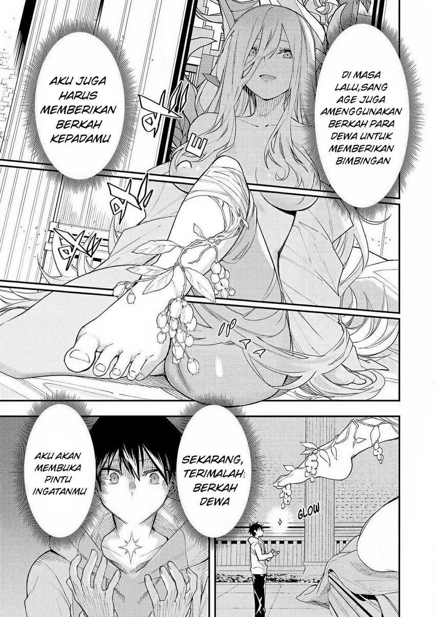 Seinaru Otome to Himegoto wo Chapter 1 – halaman 37