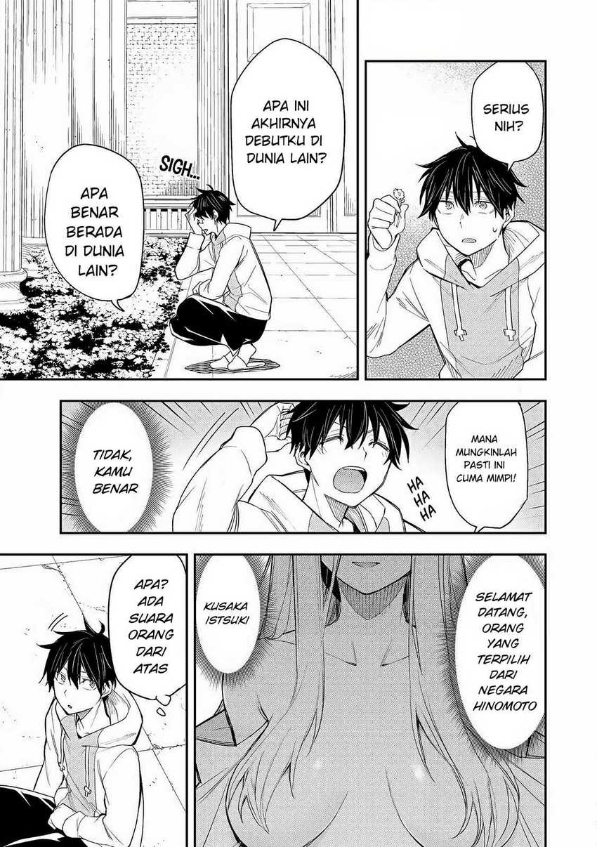 Seinaru Otome to Himegoto wo Chapter 1 – halaman 5